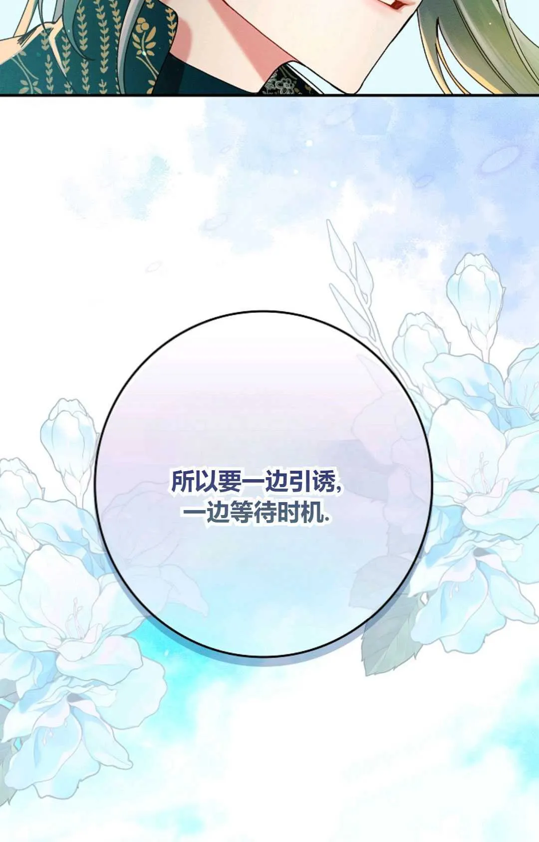 第34话39