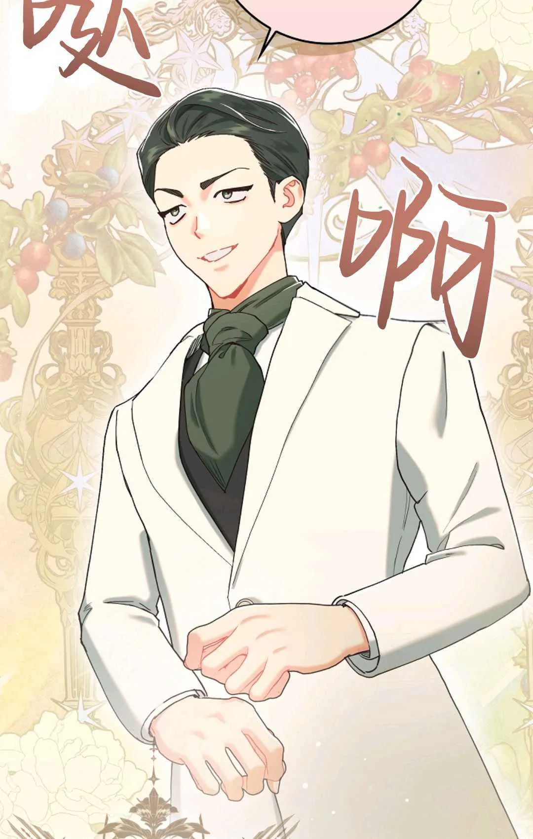 第04话4