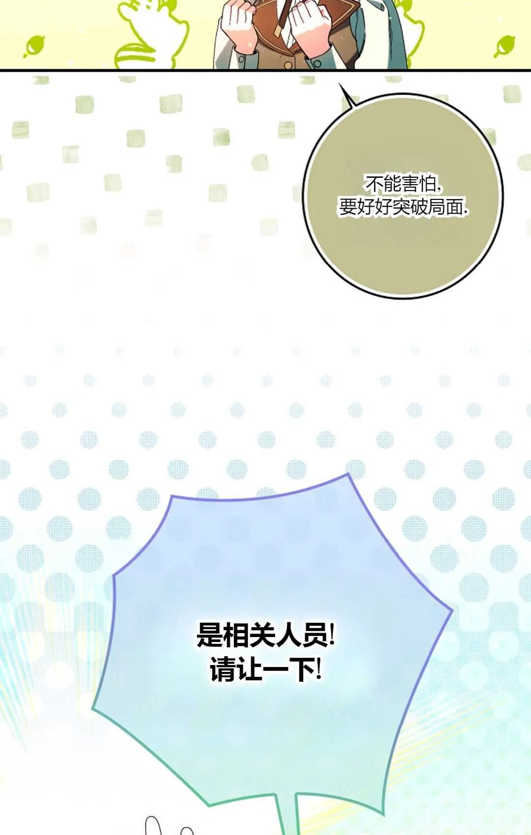 第31话61