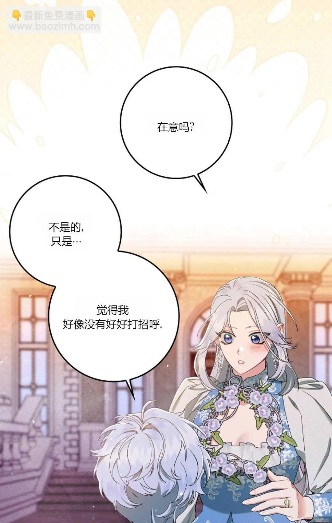 第15话45