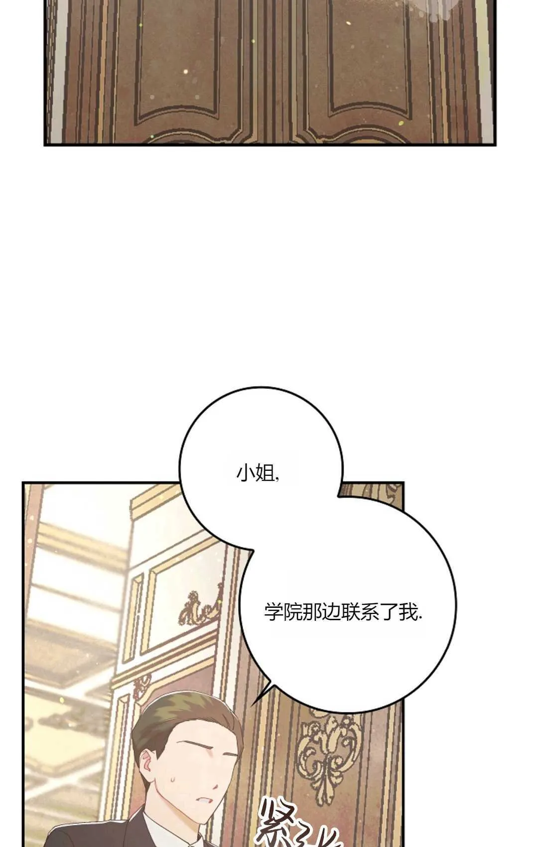 第06话67