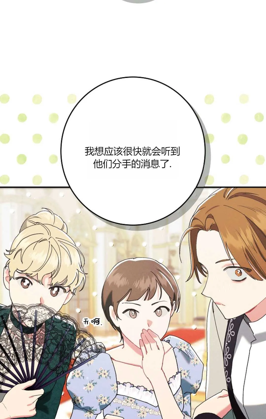 第19话80