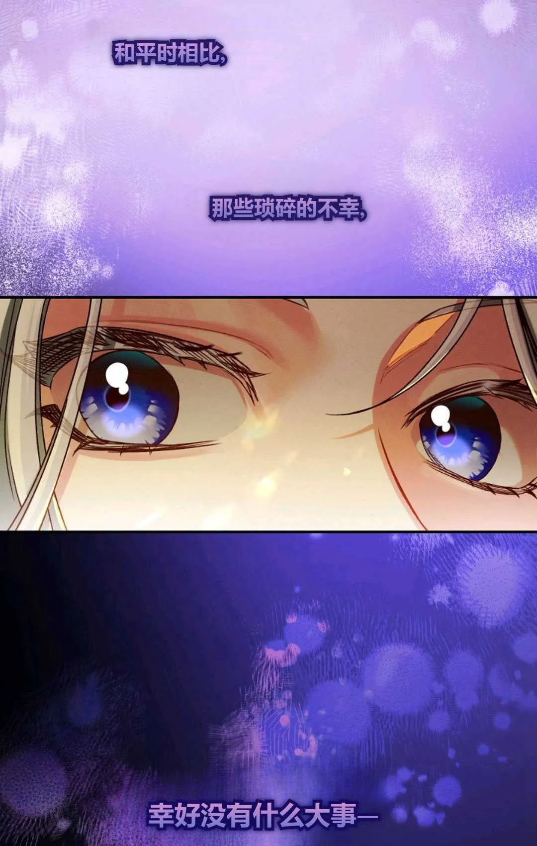 第33话69