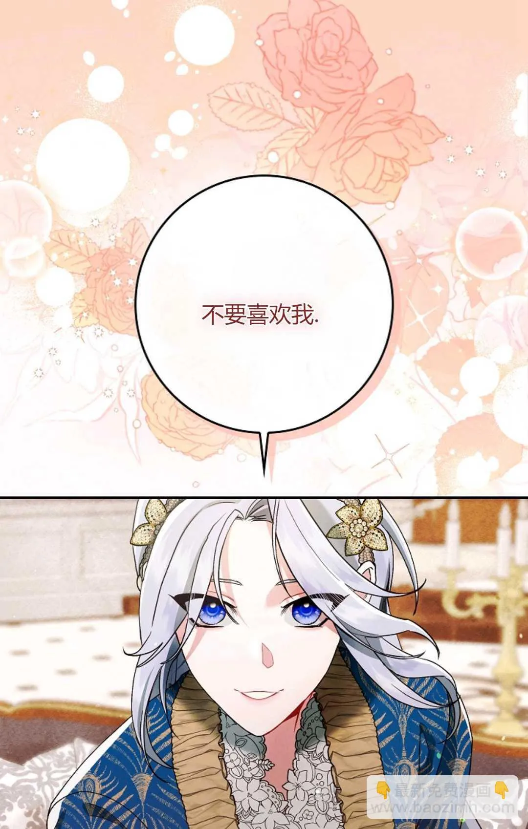 第11话81
