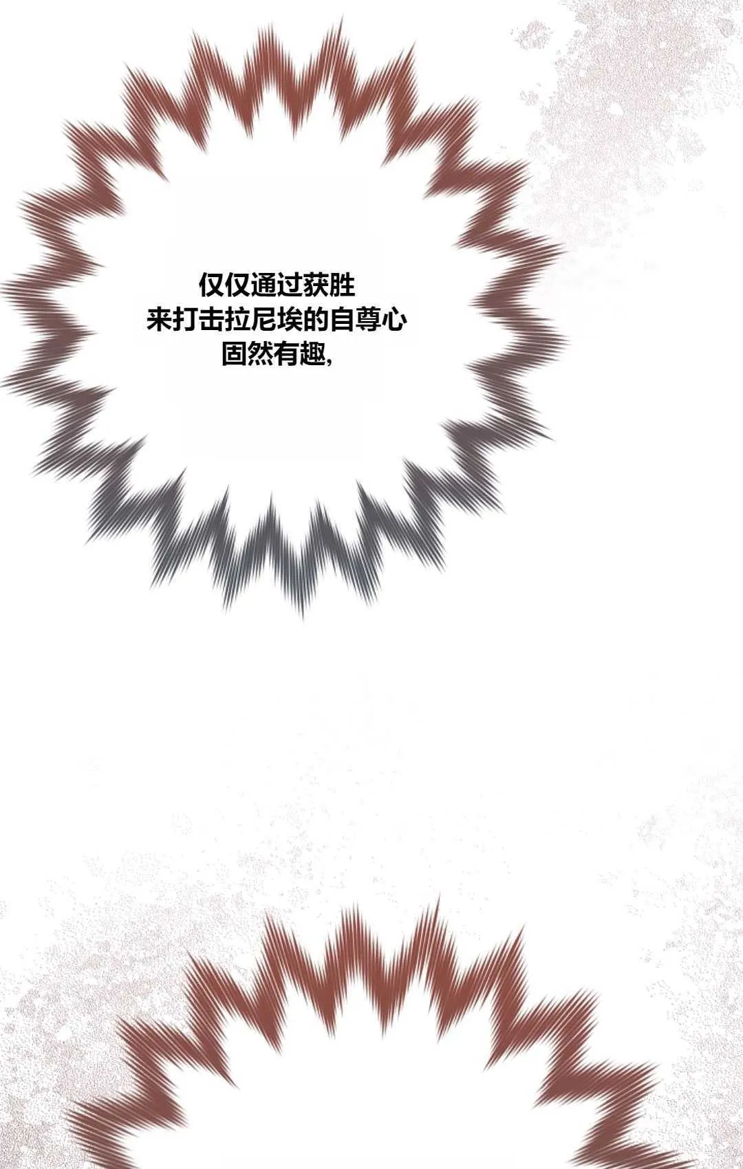 第24话65