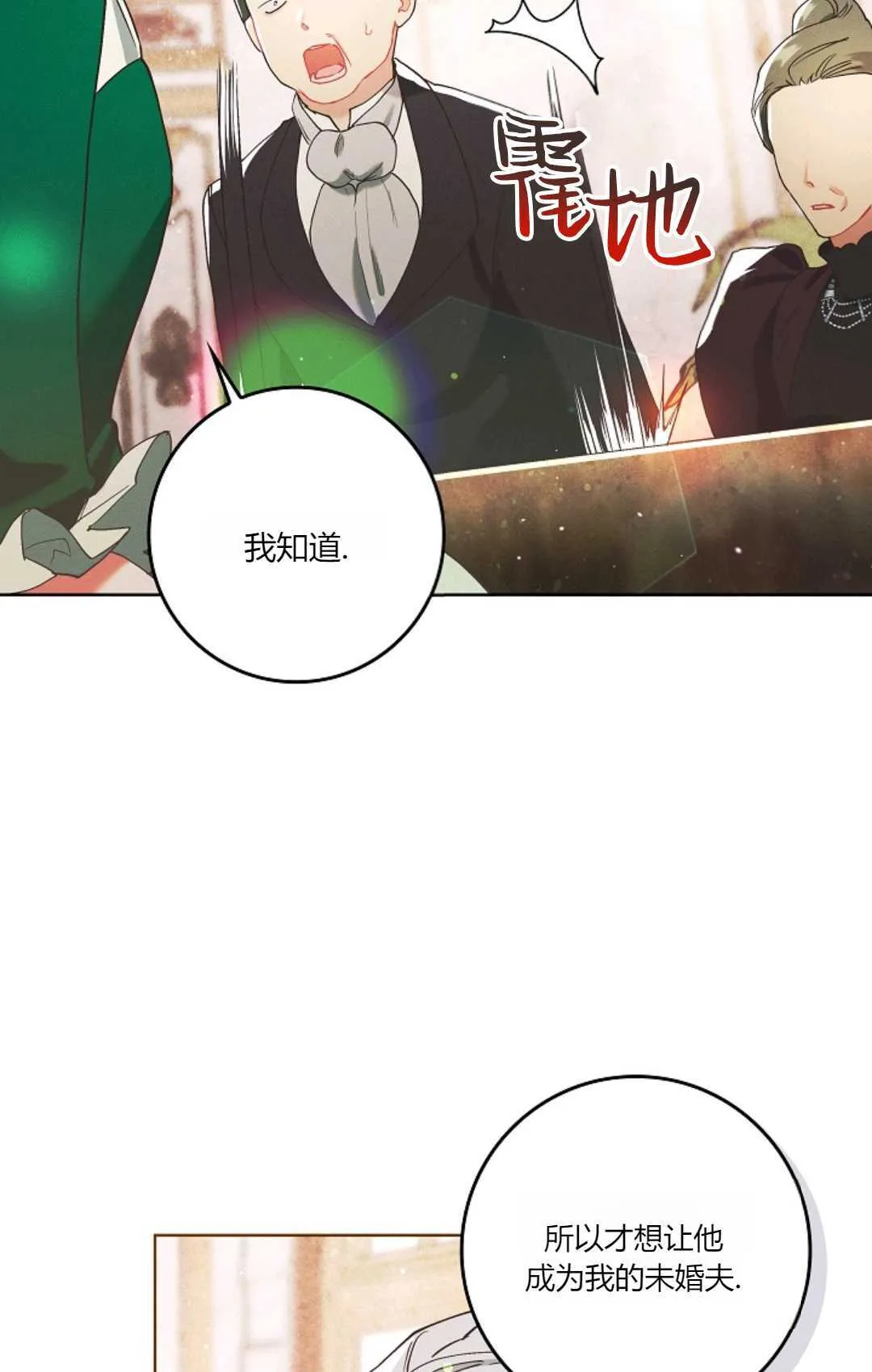 第05话30