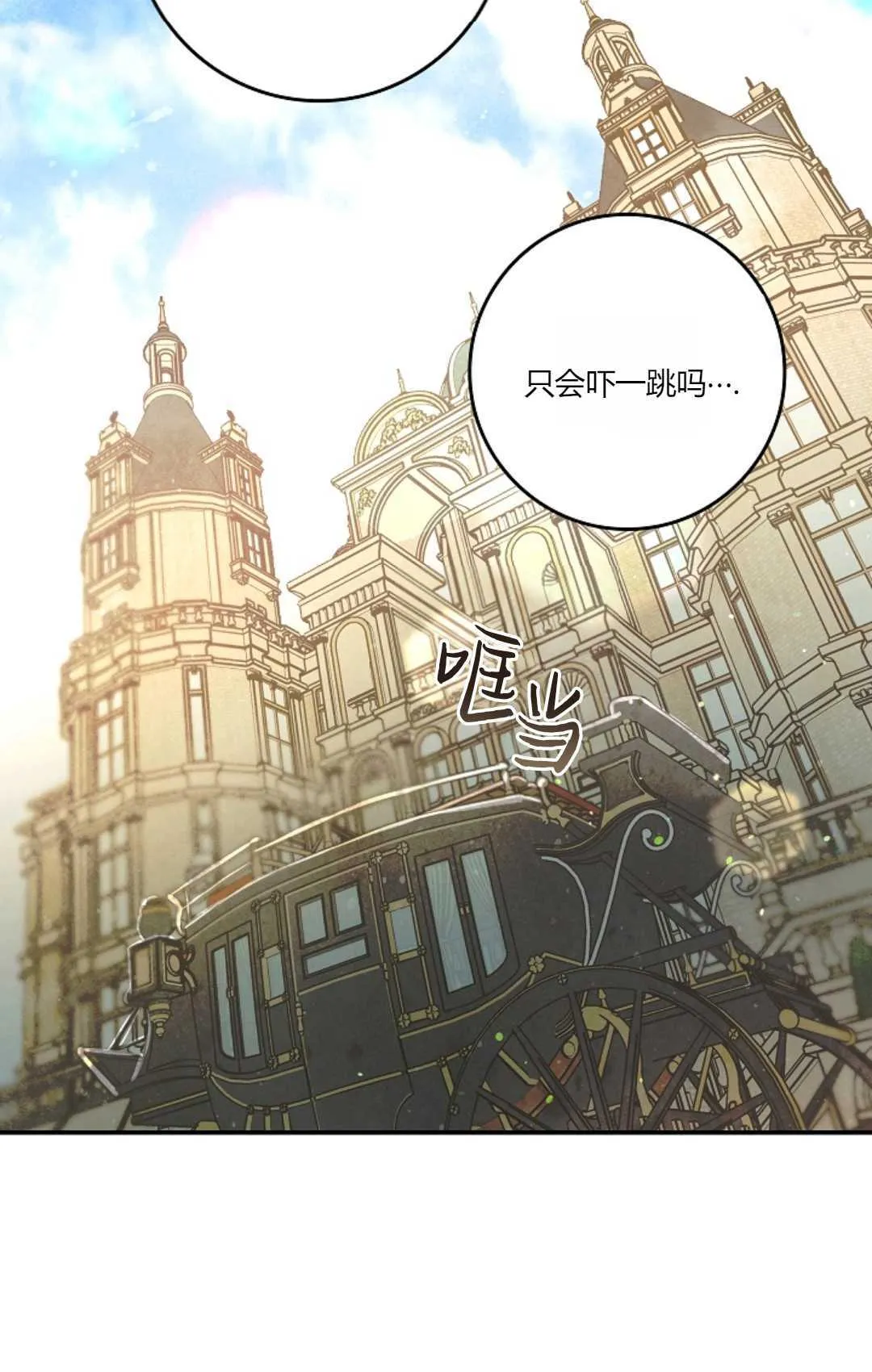 第06话62