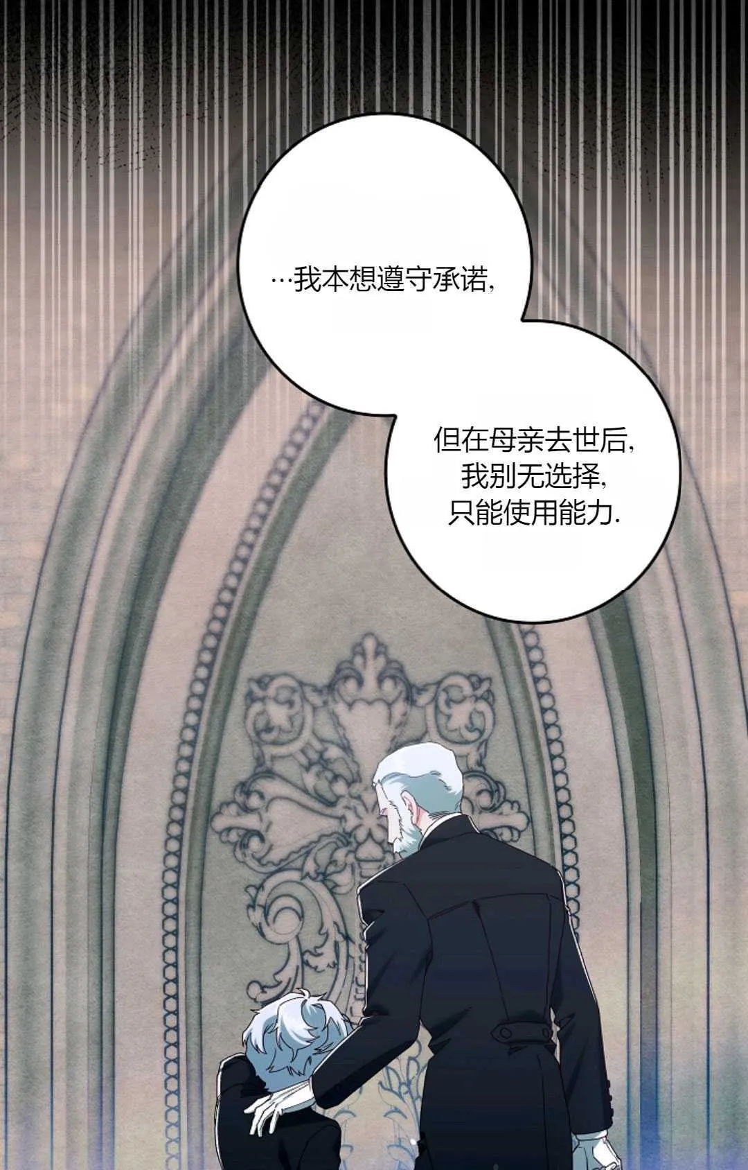 第34话87