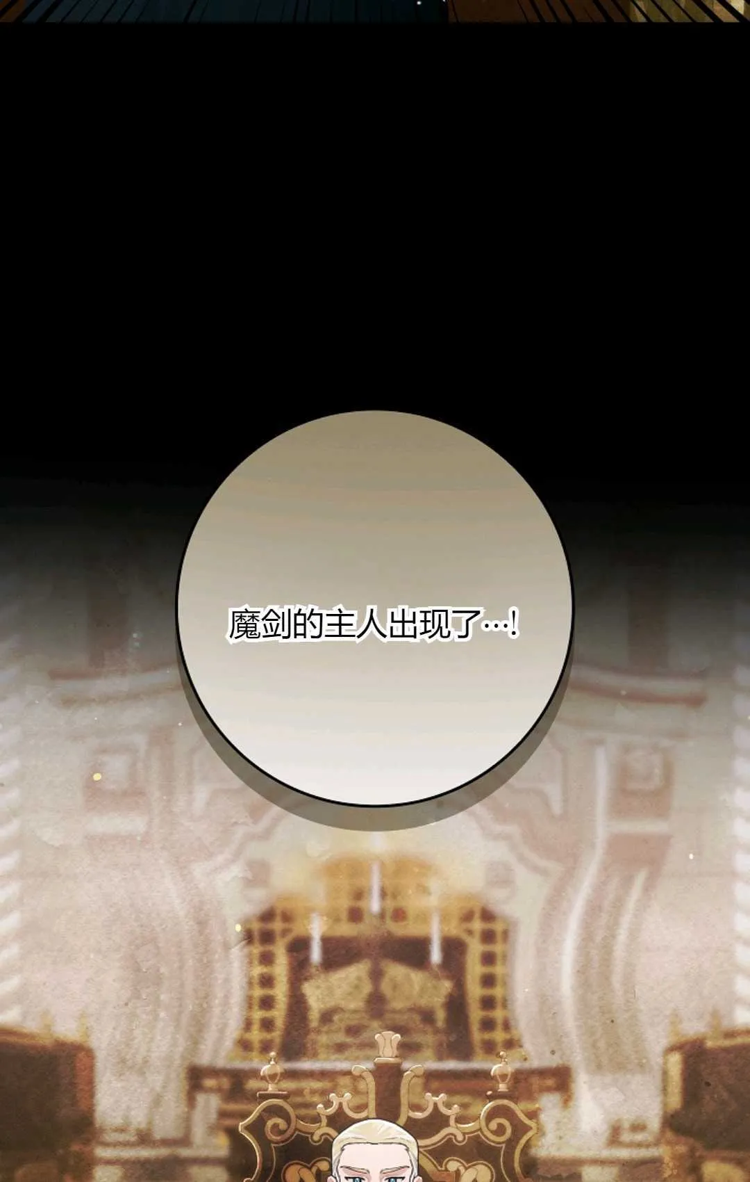 第13话62