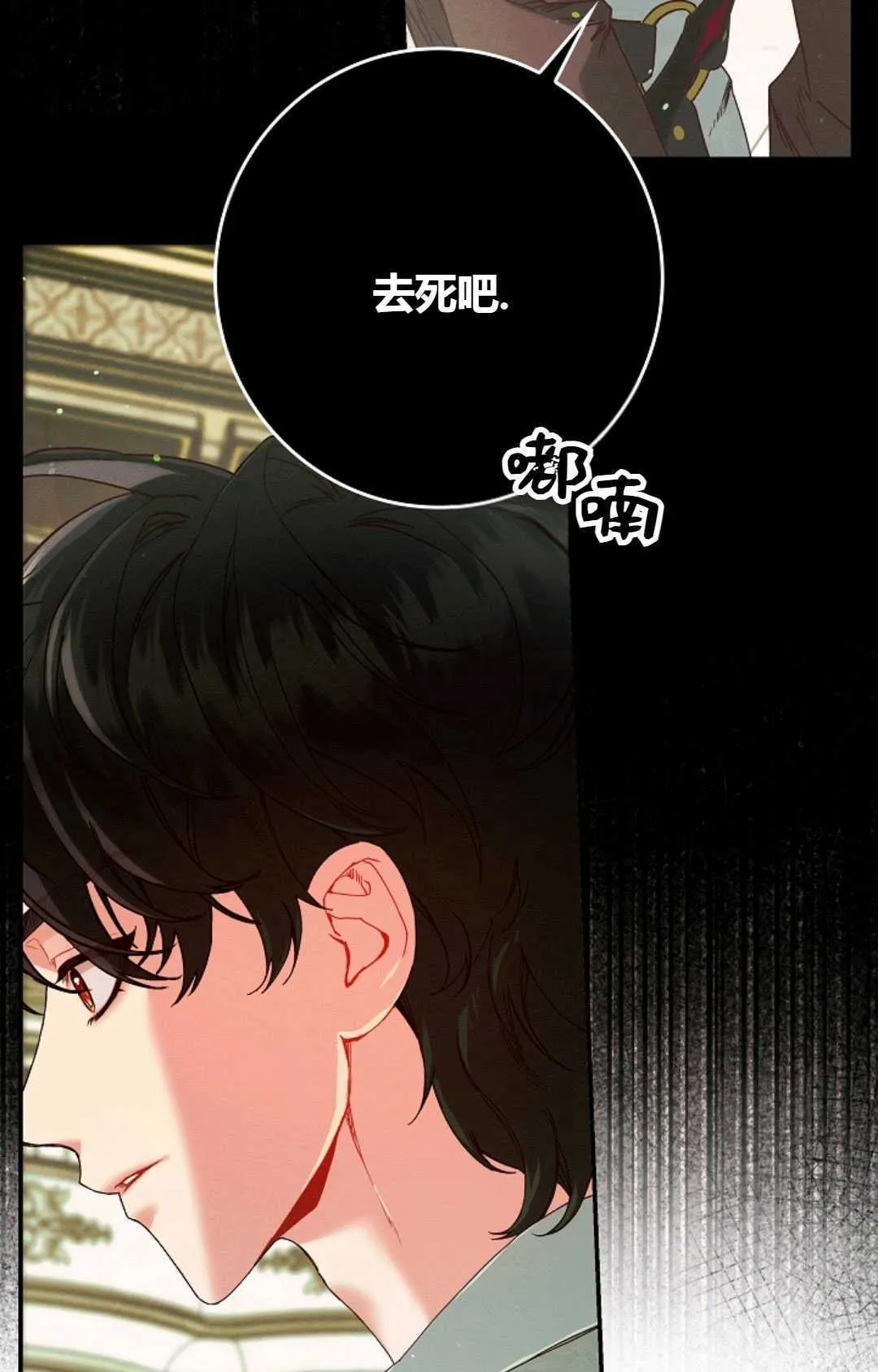 第33话48