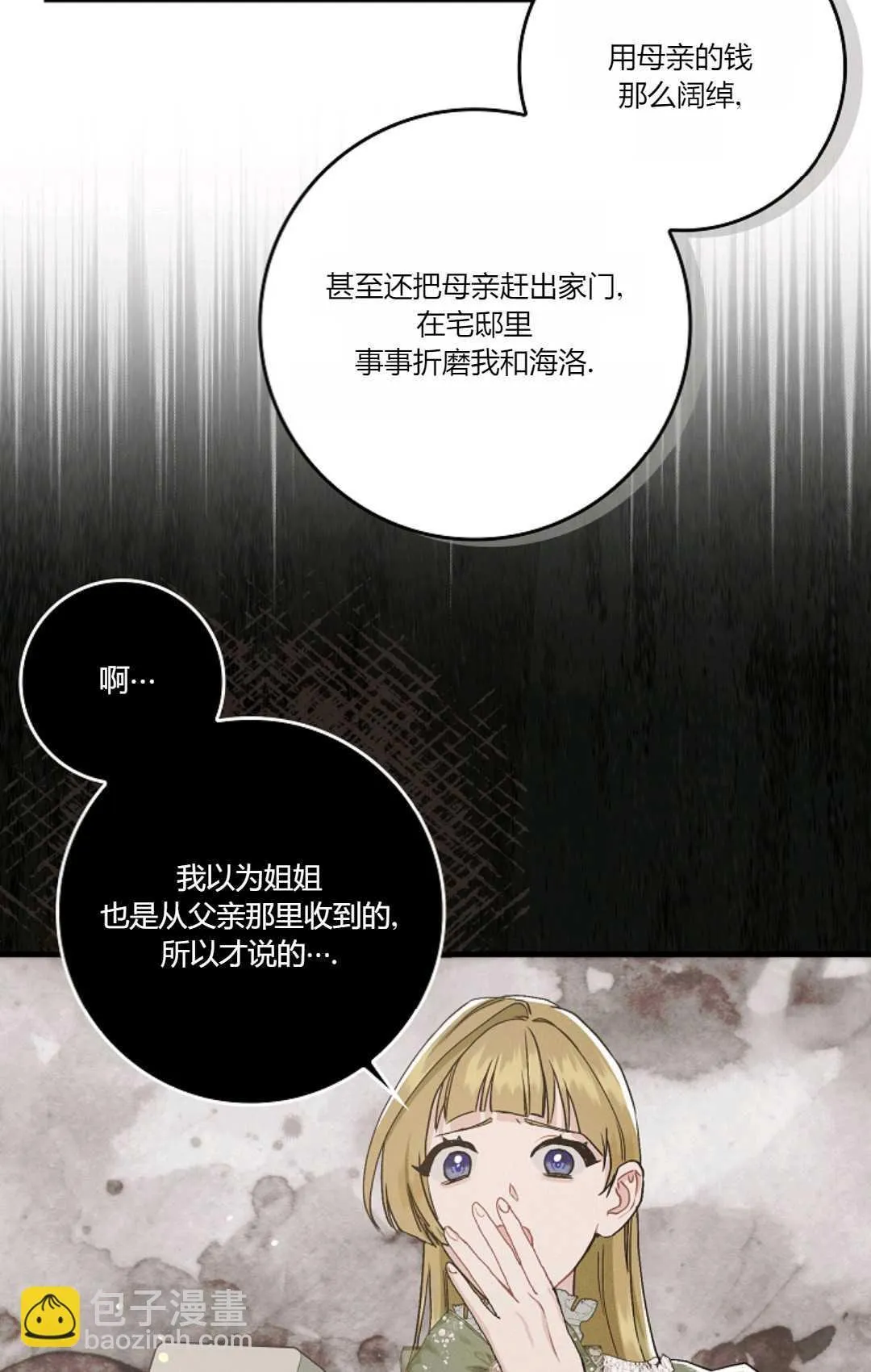 第10话33