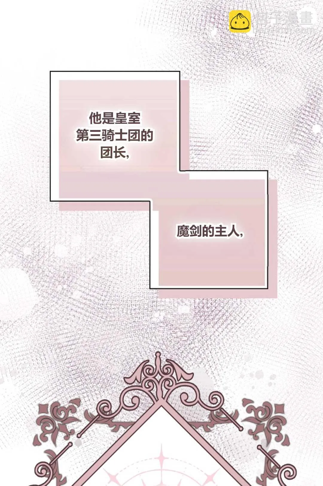 第01话106