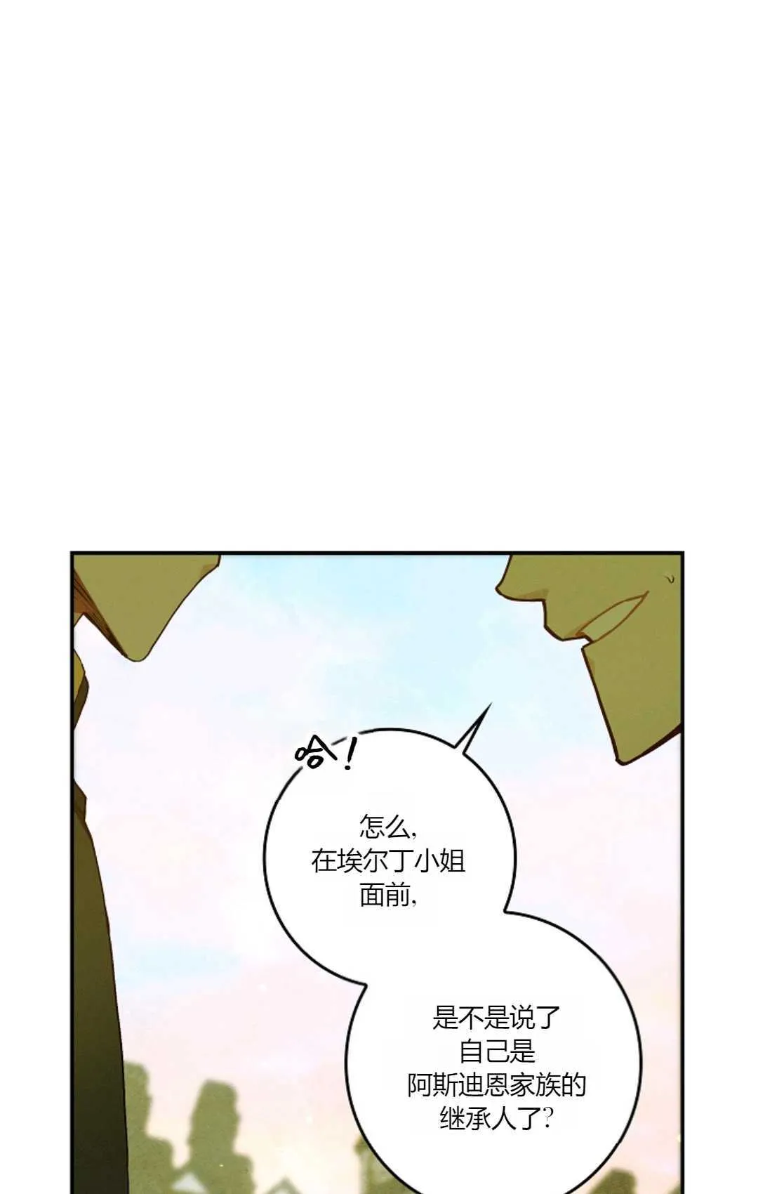 第30话90