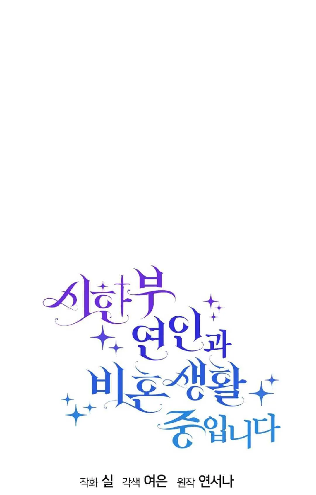 第34话22