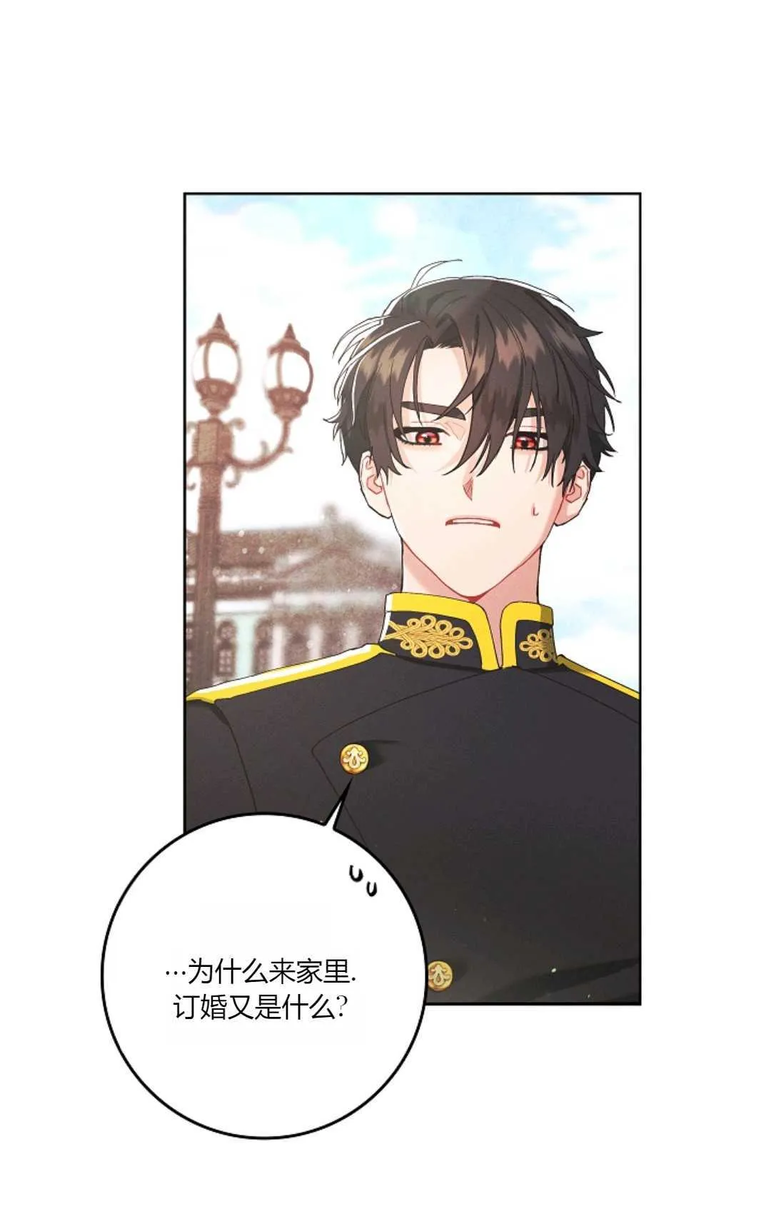 第05话39