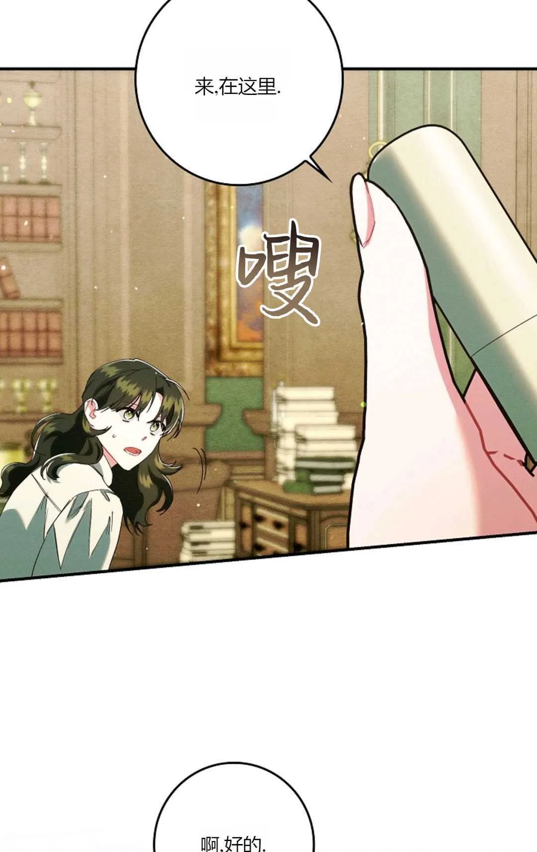 第24话100