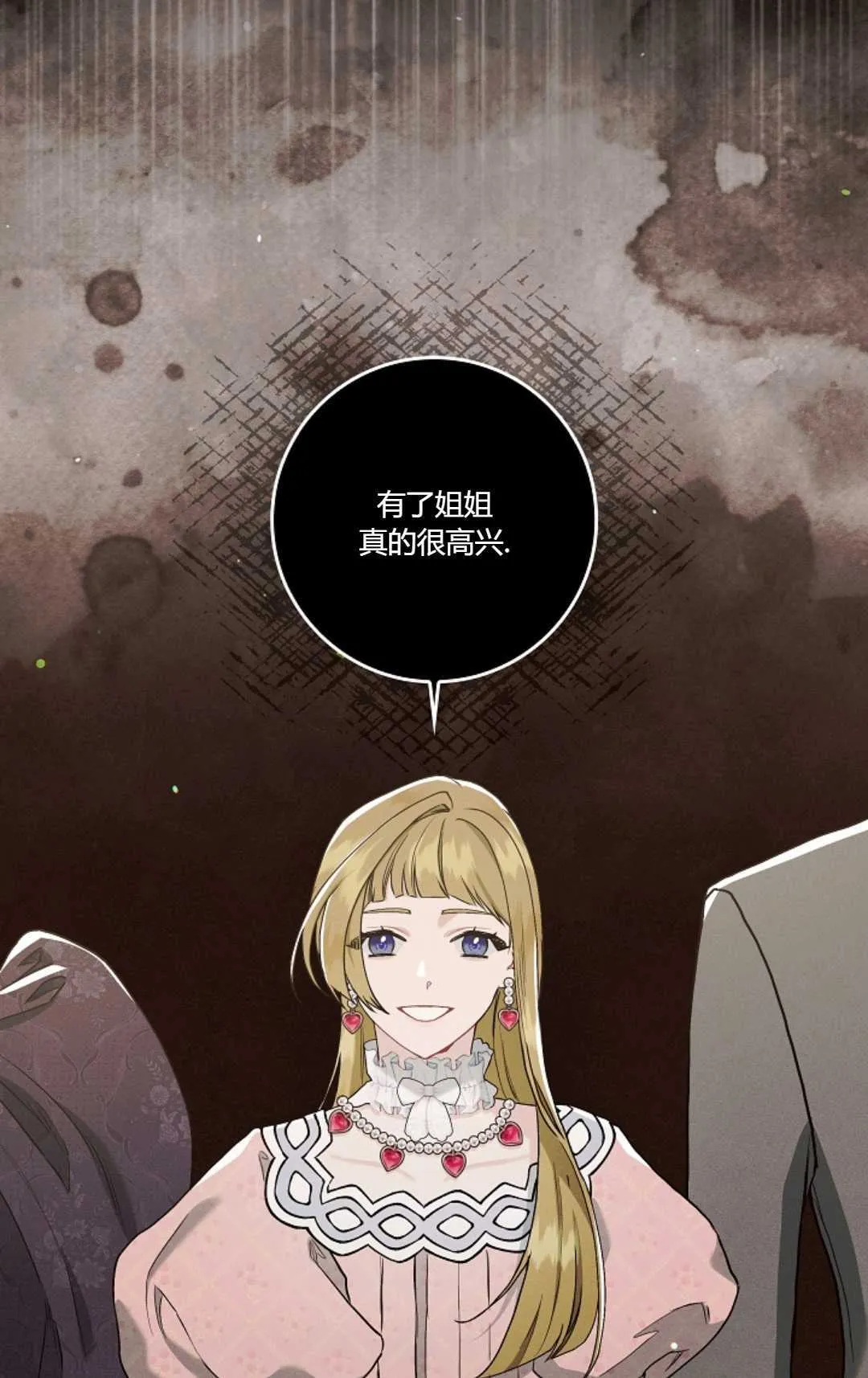 第10话27