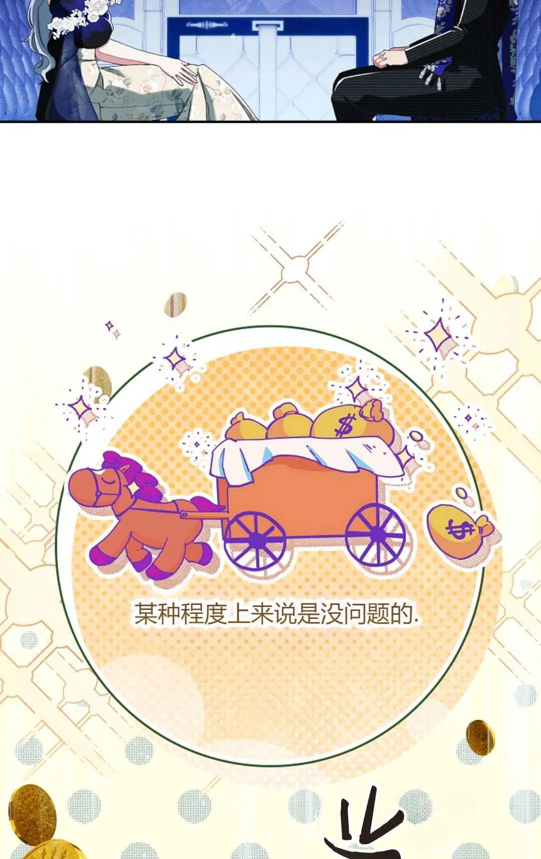 第24话55