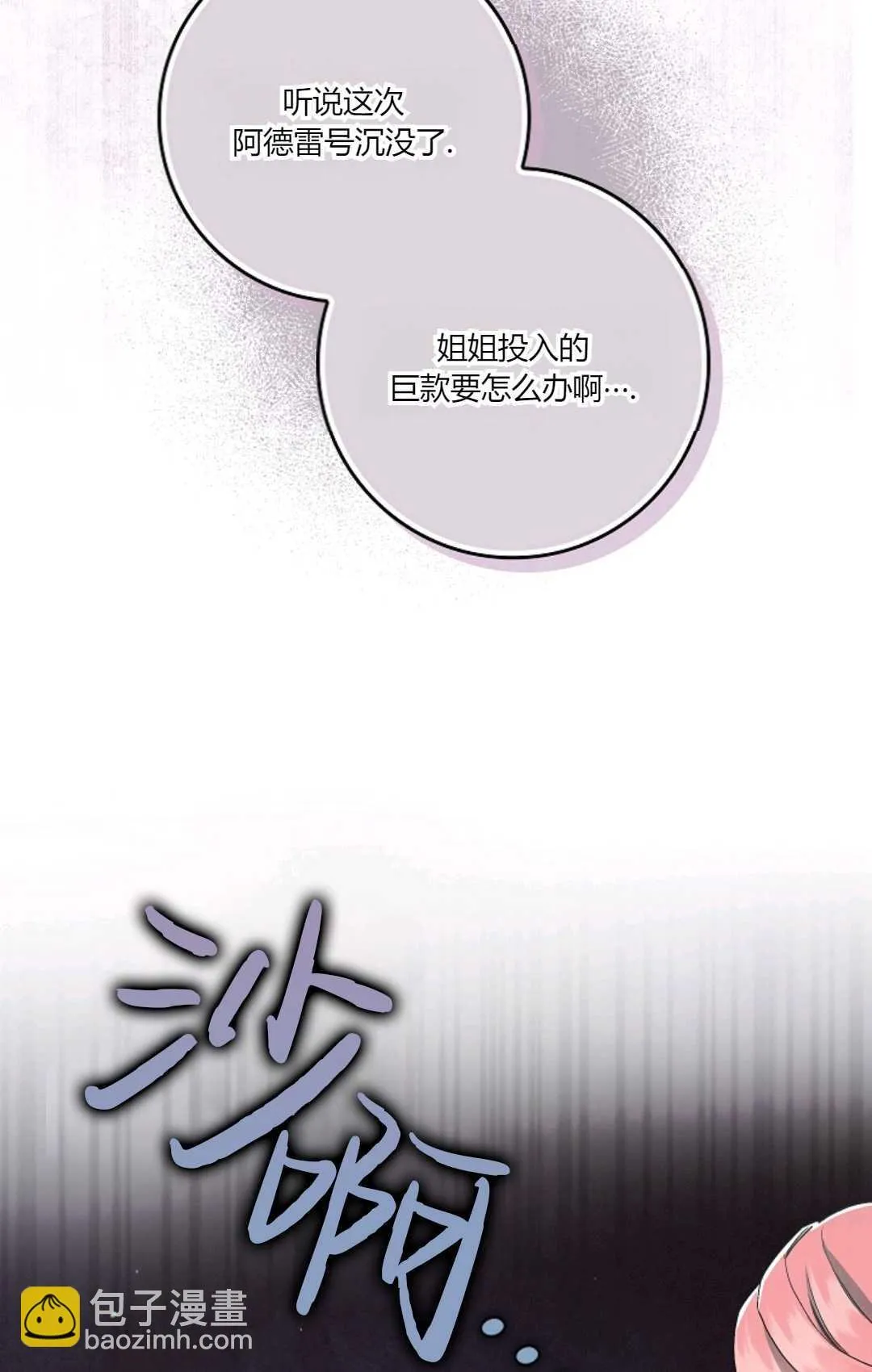 第10话77