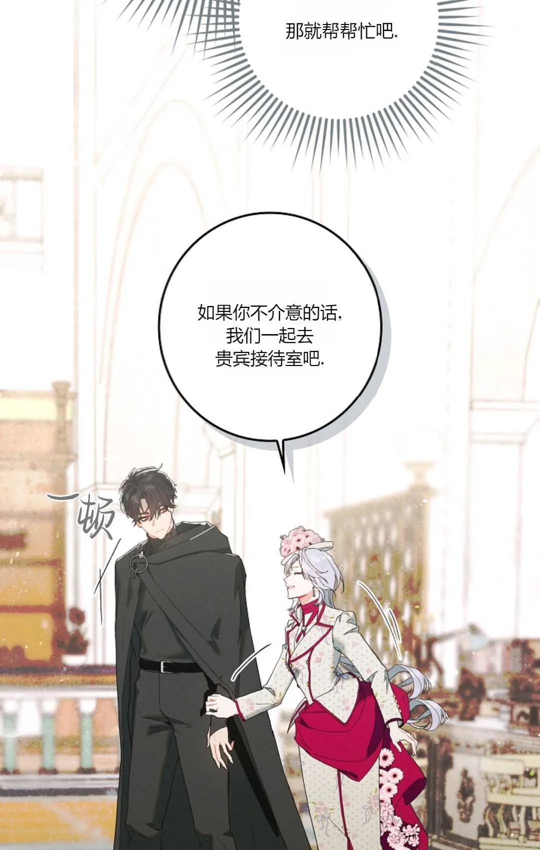 第01话88