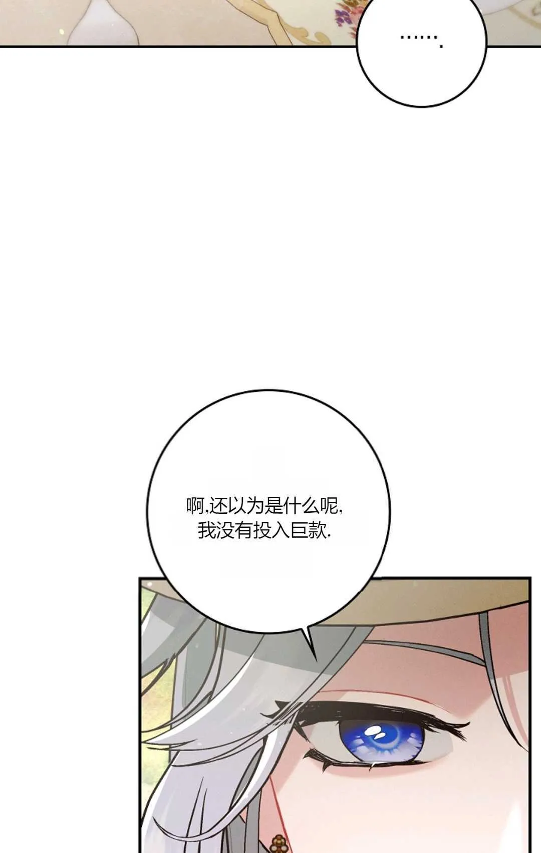 第10话81