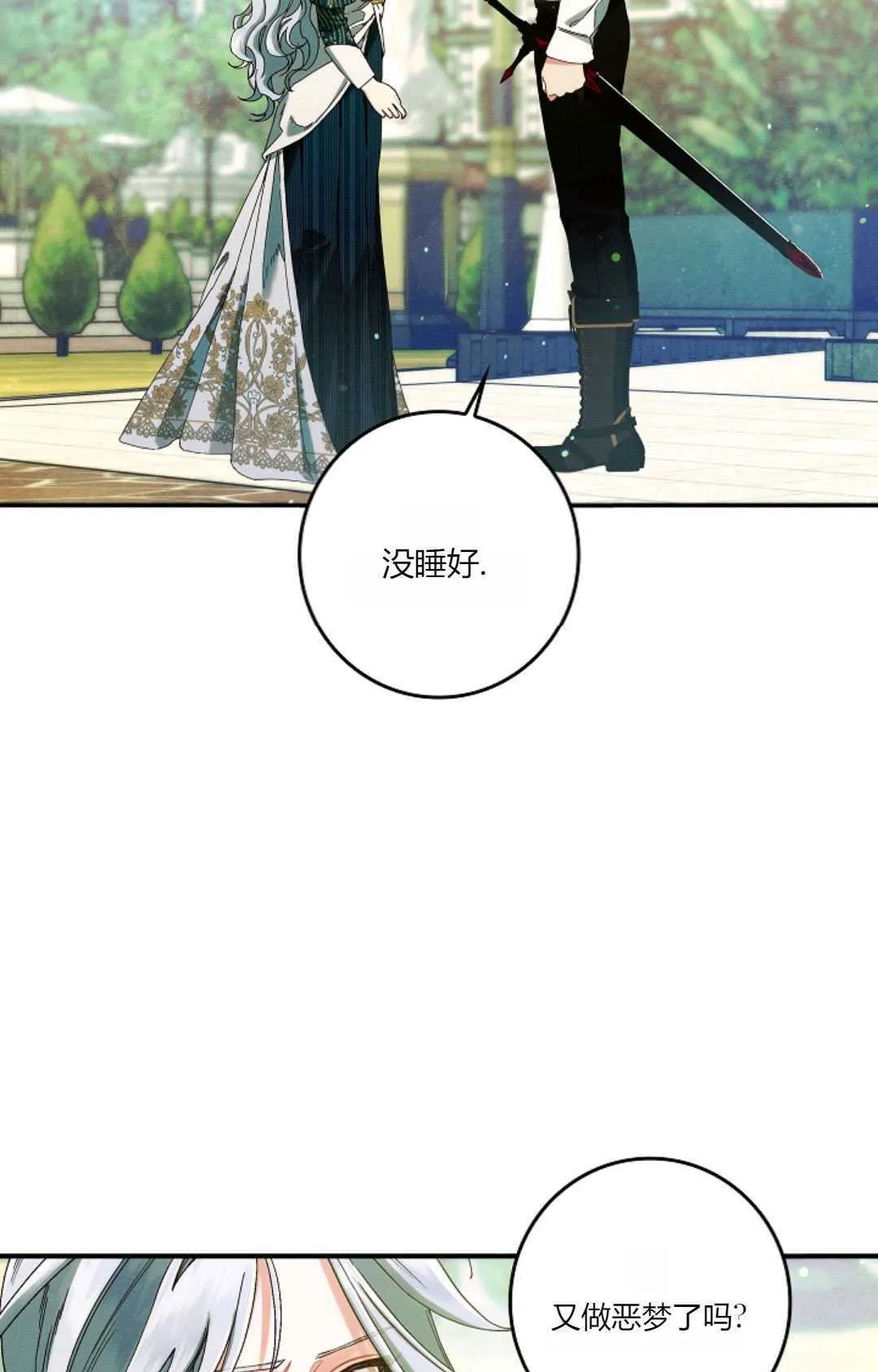 第33话34
