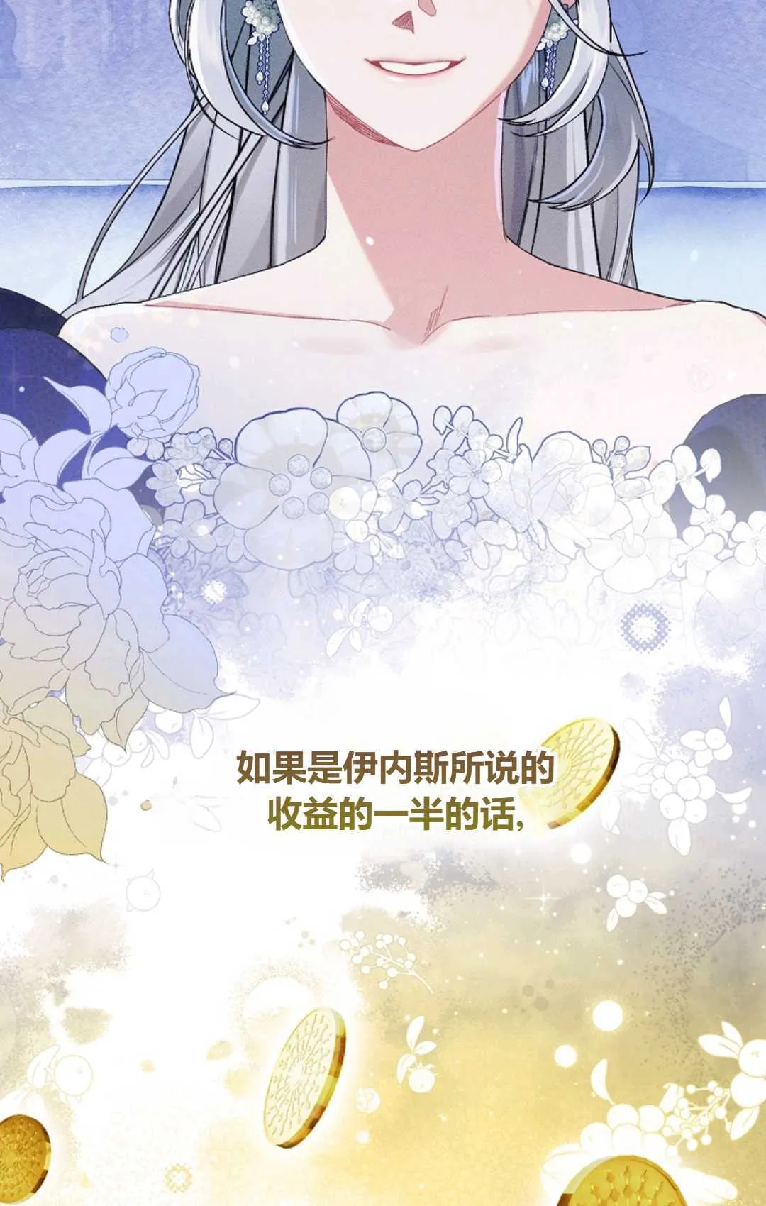 第26话10