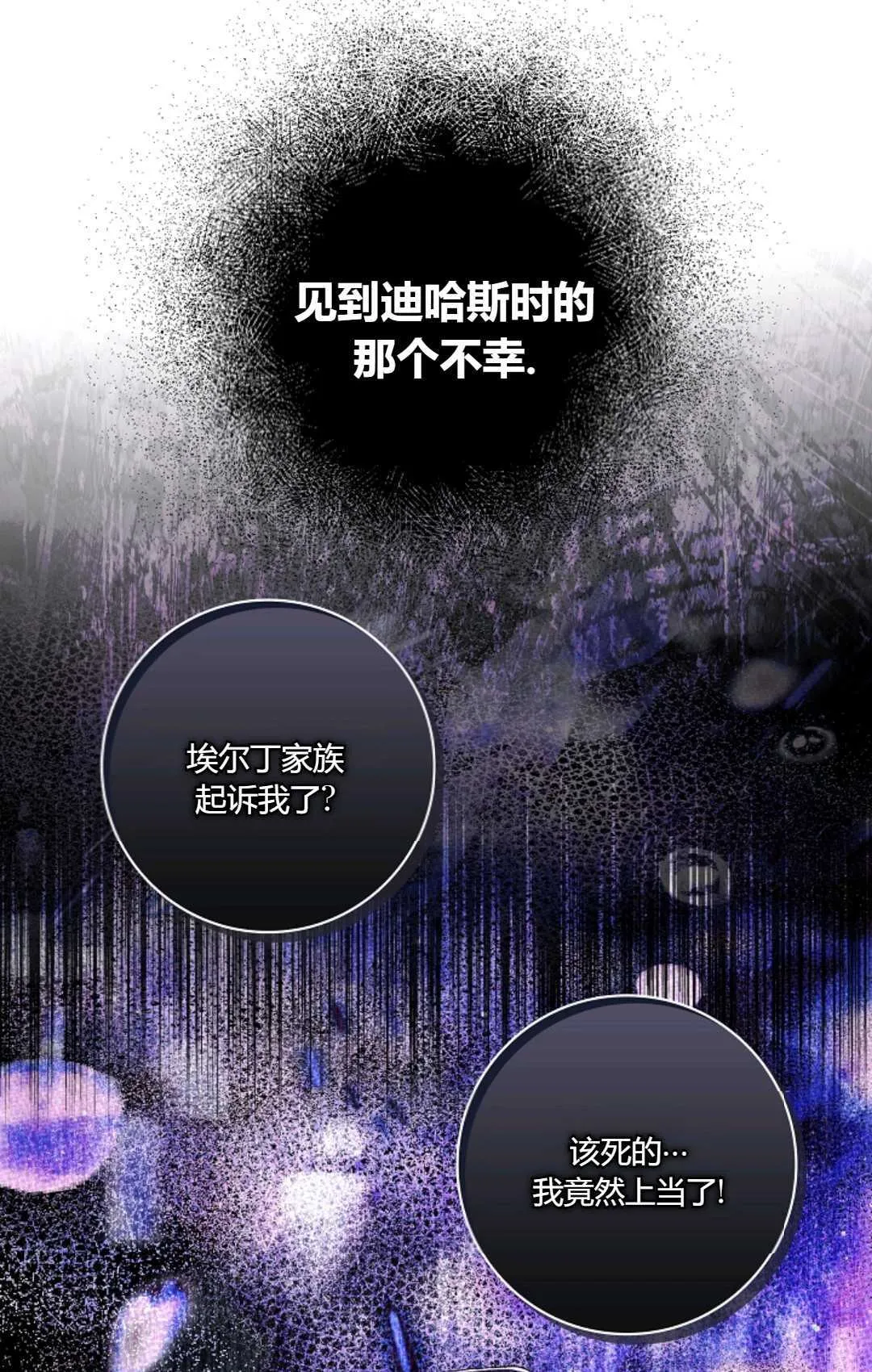 第06话28