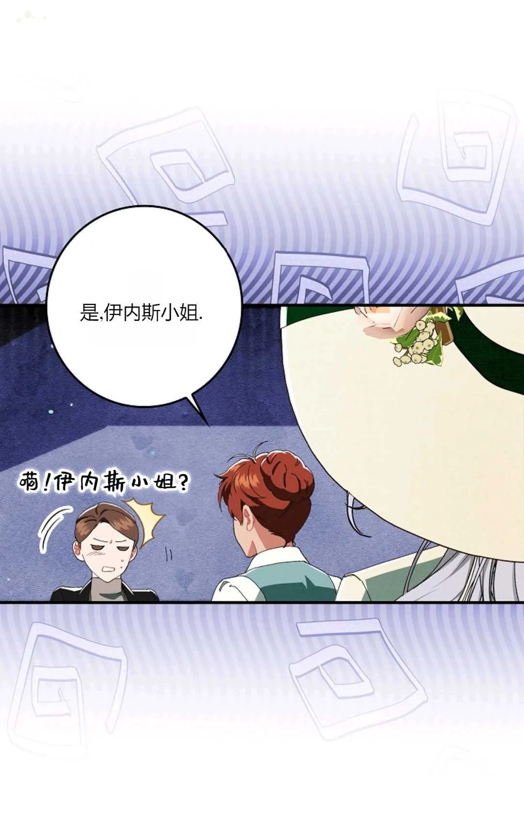 第25话35