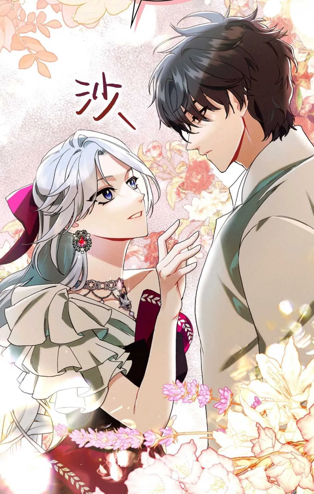 第14话71