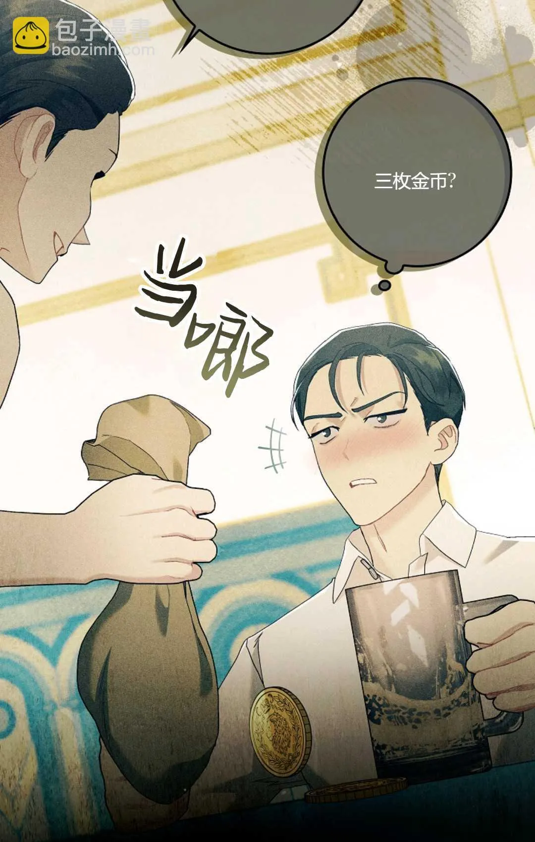 第08话28