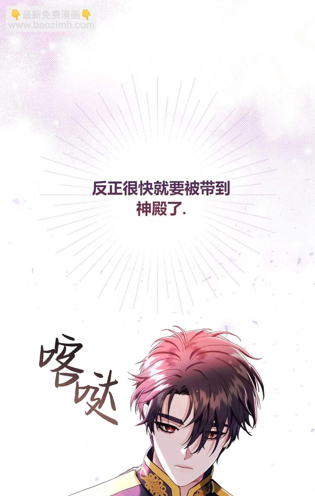 第16话18