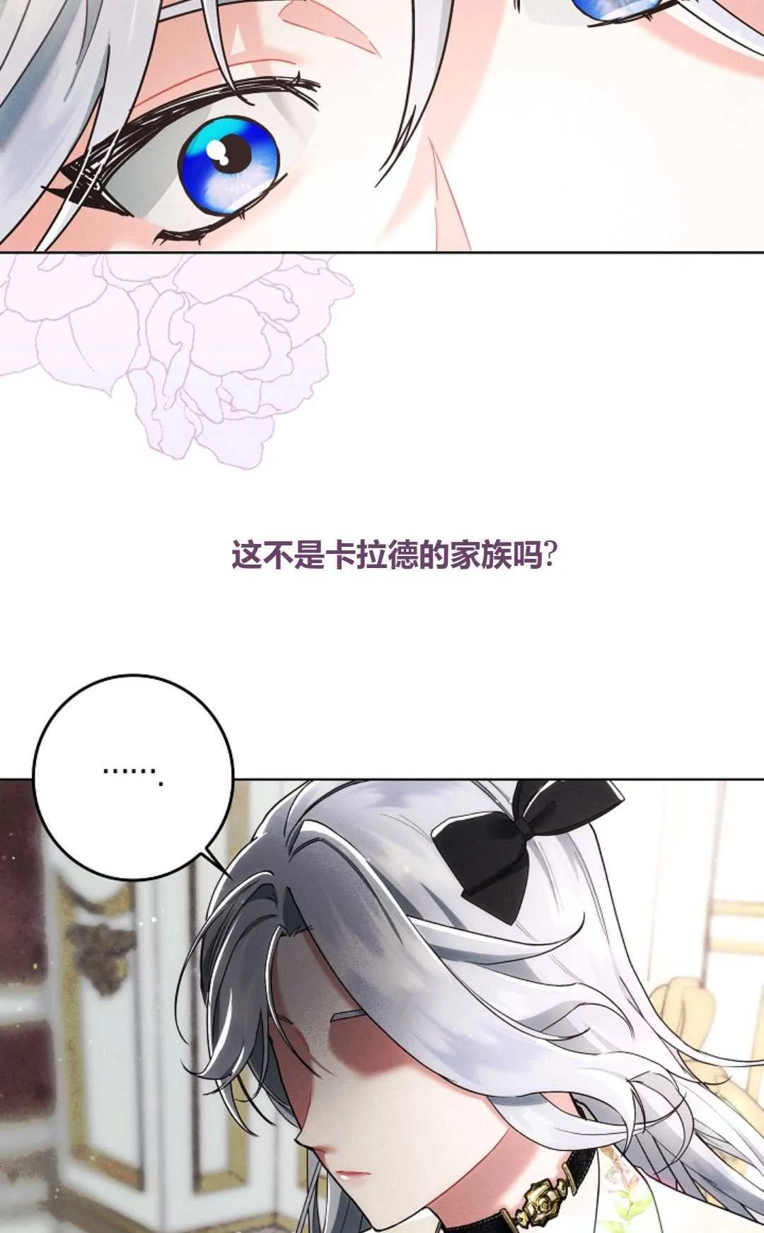 第03话81