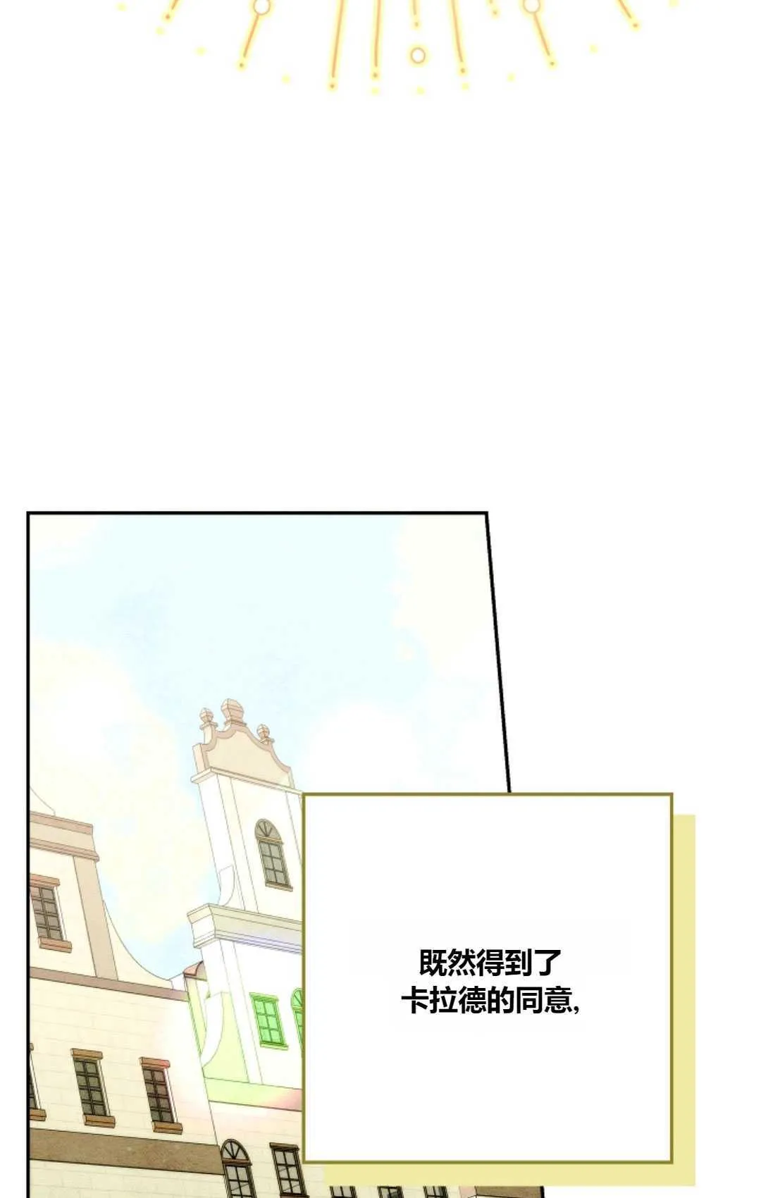 第24话71