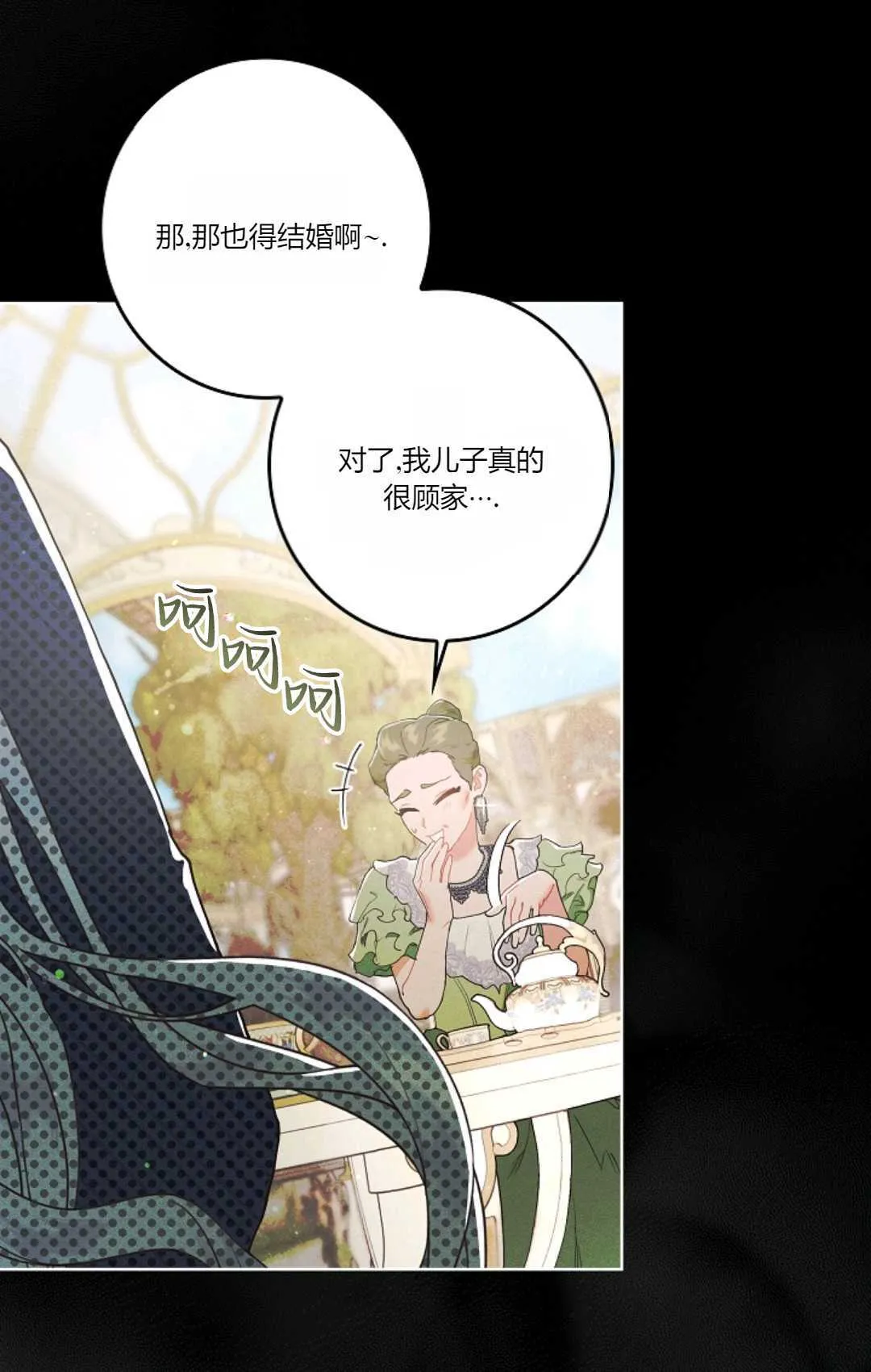 第01话44