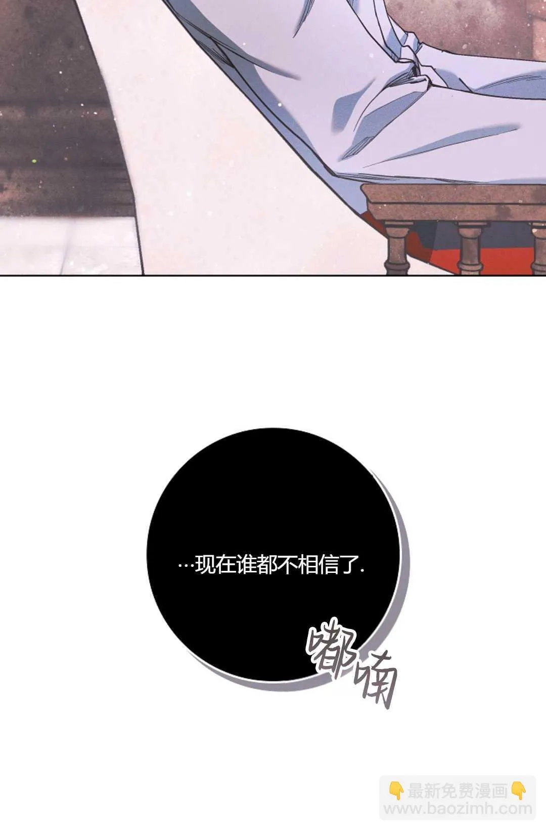 第05话94