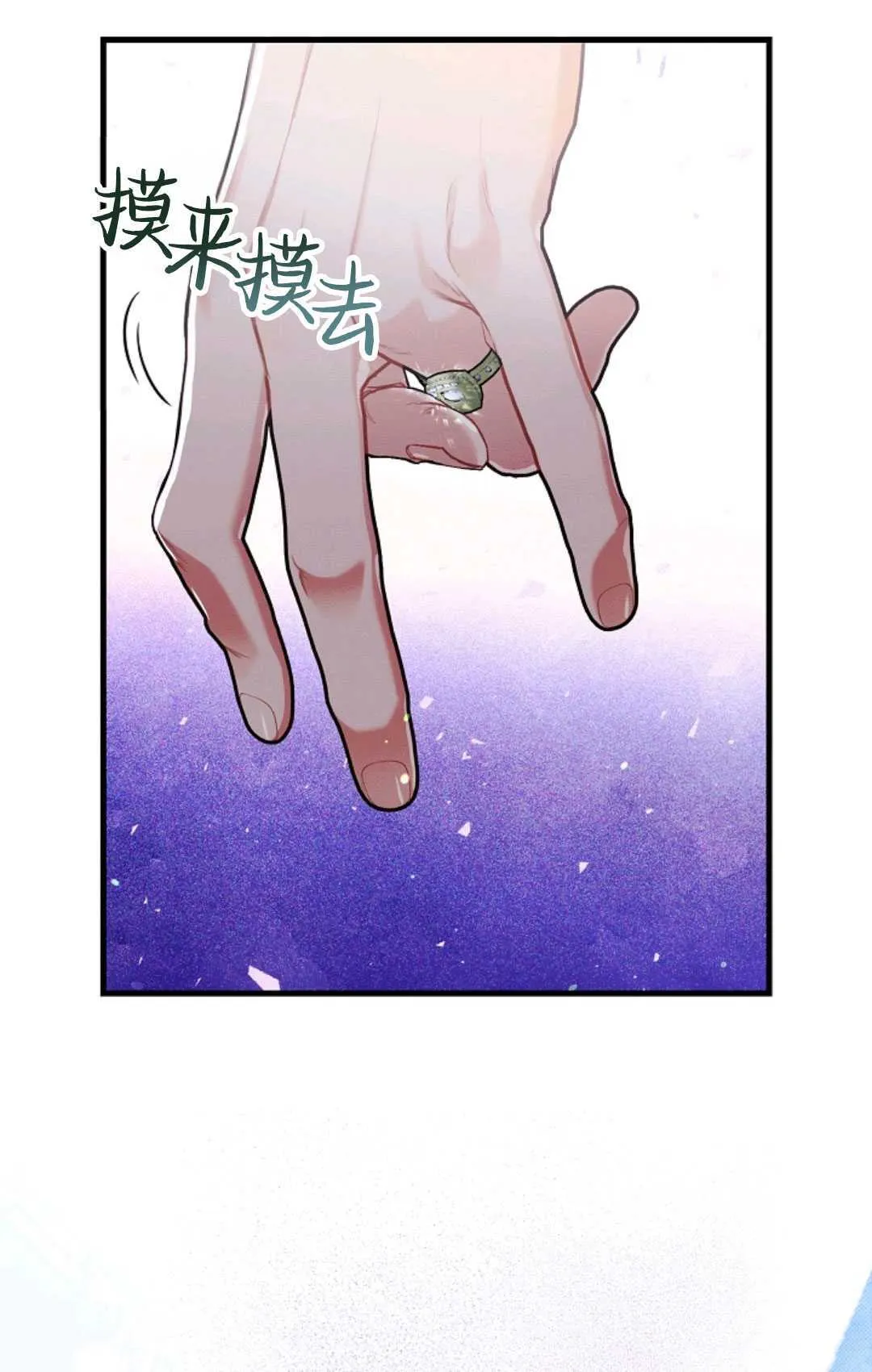 第16话20