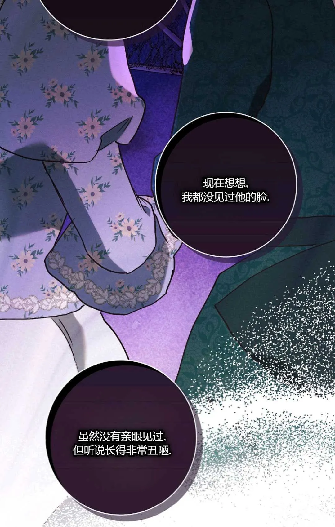 第19话73