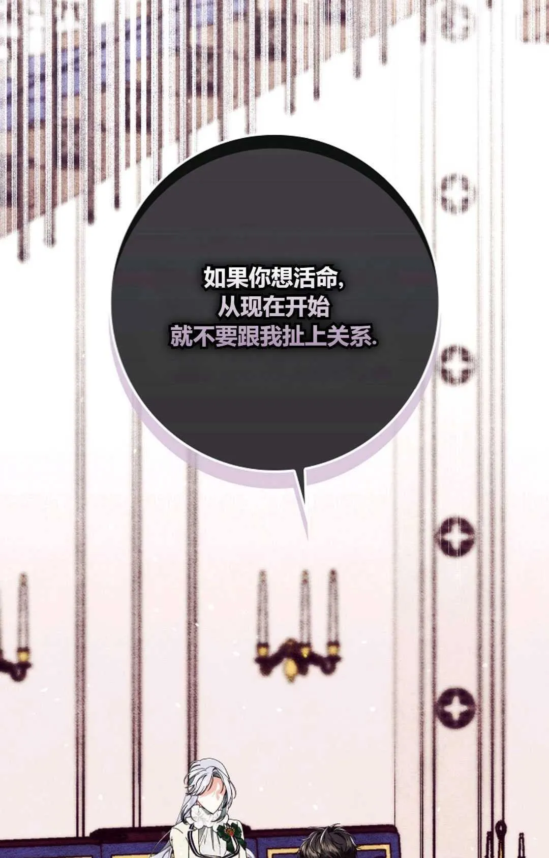 第28话40