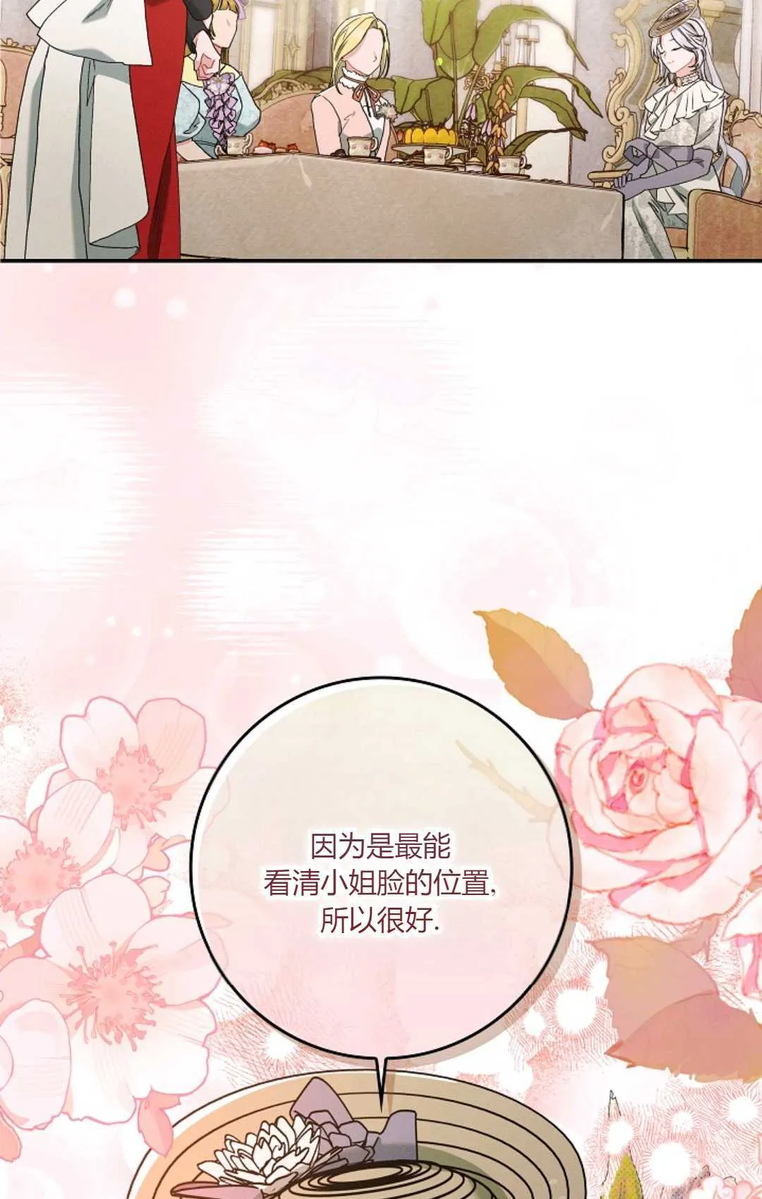 第10话66