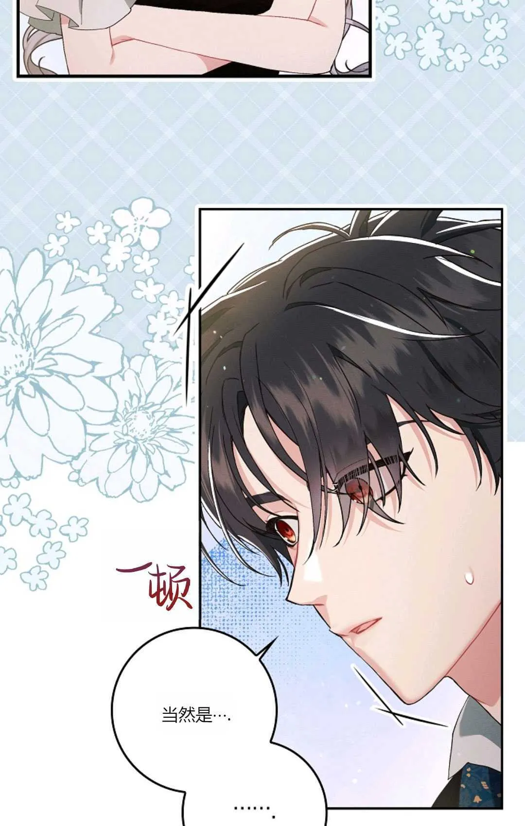 第15话20
