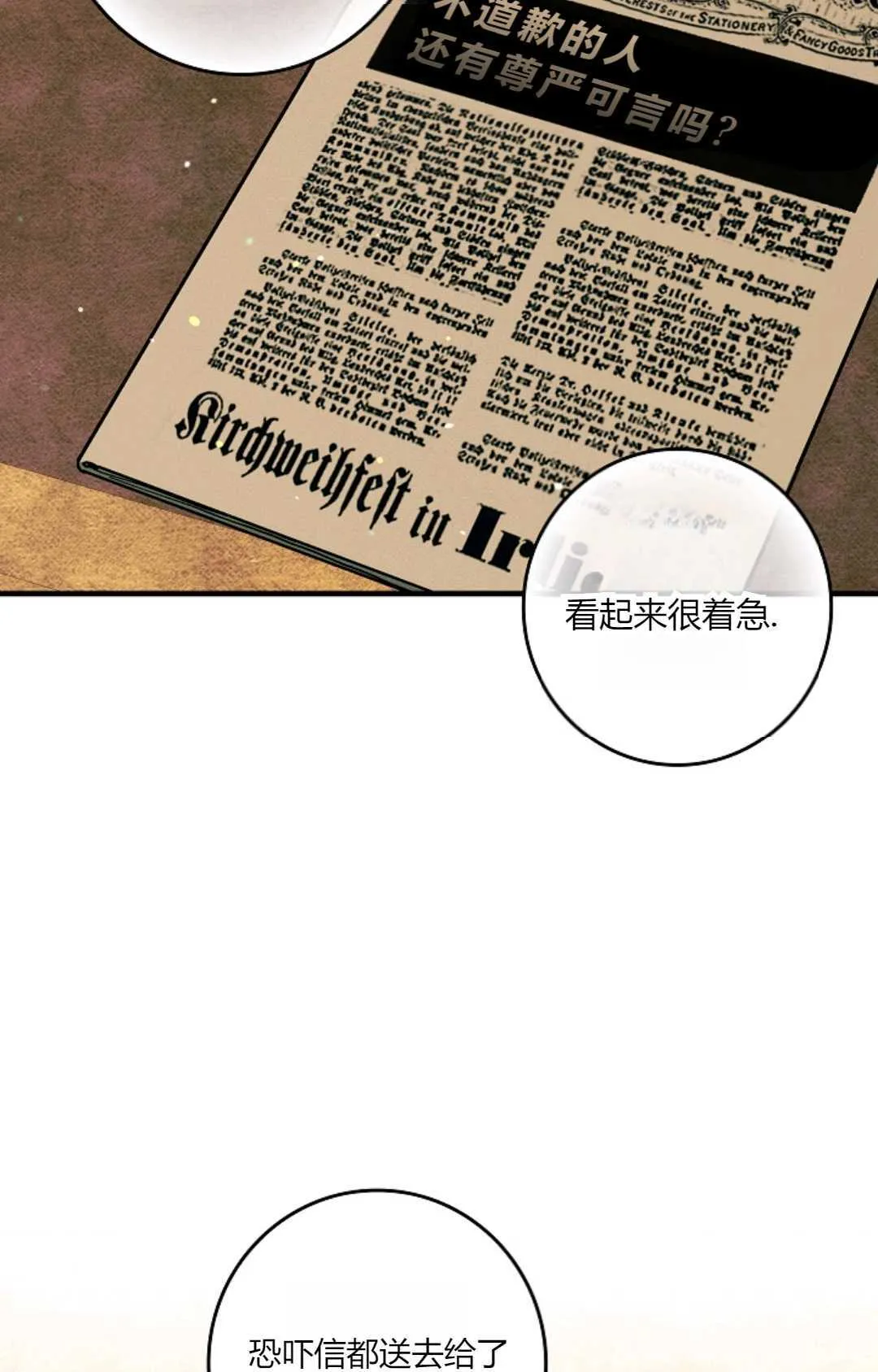 第31话39
