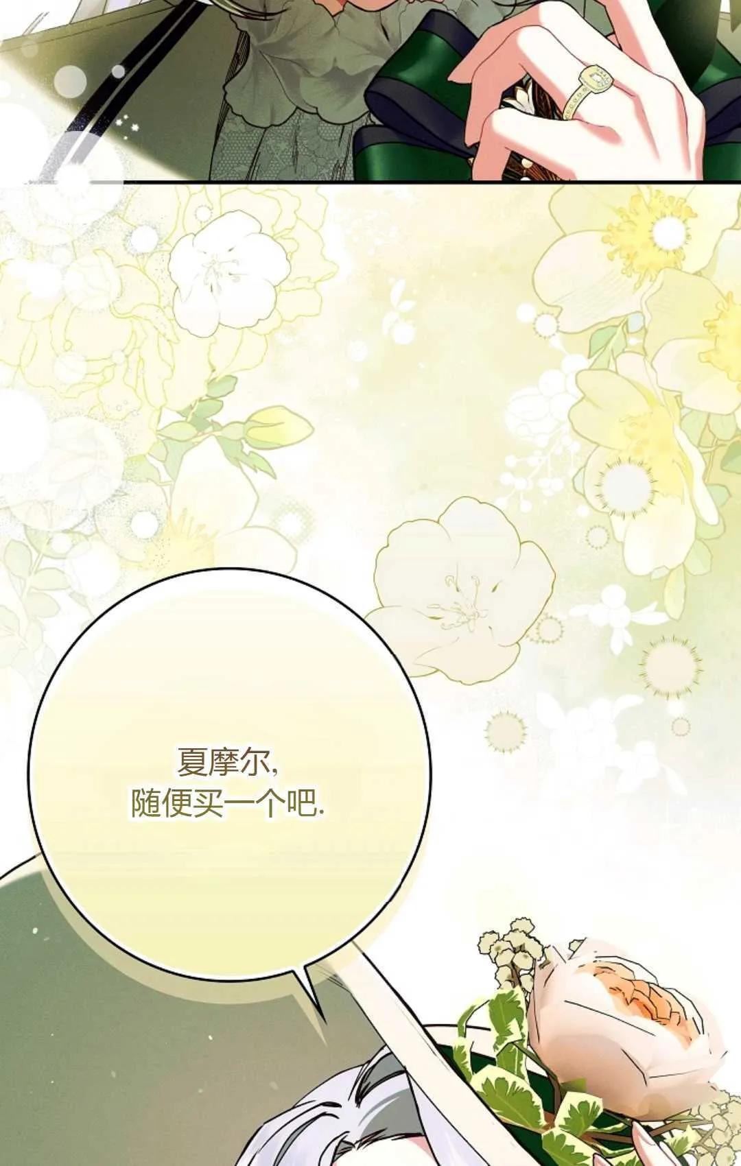 第25话33