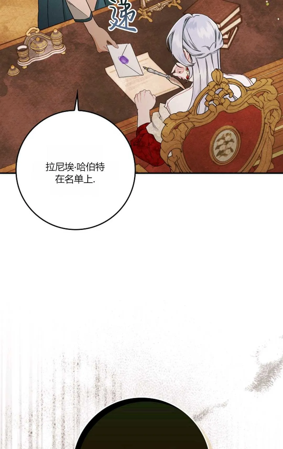 第10话17