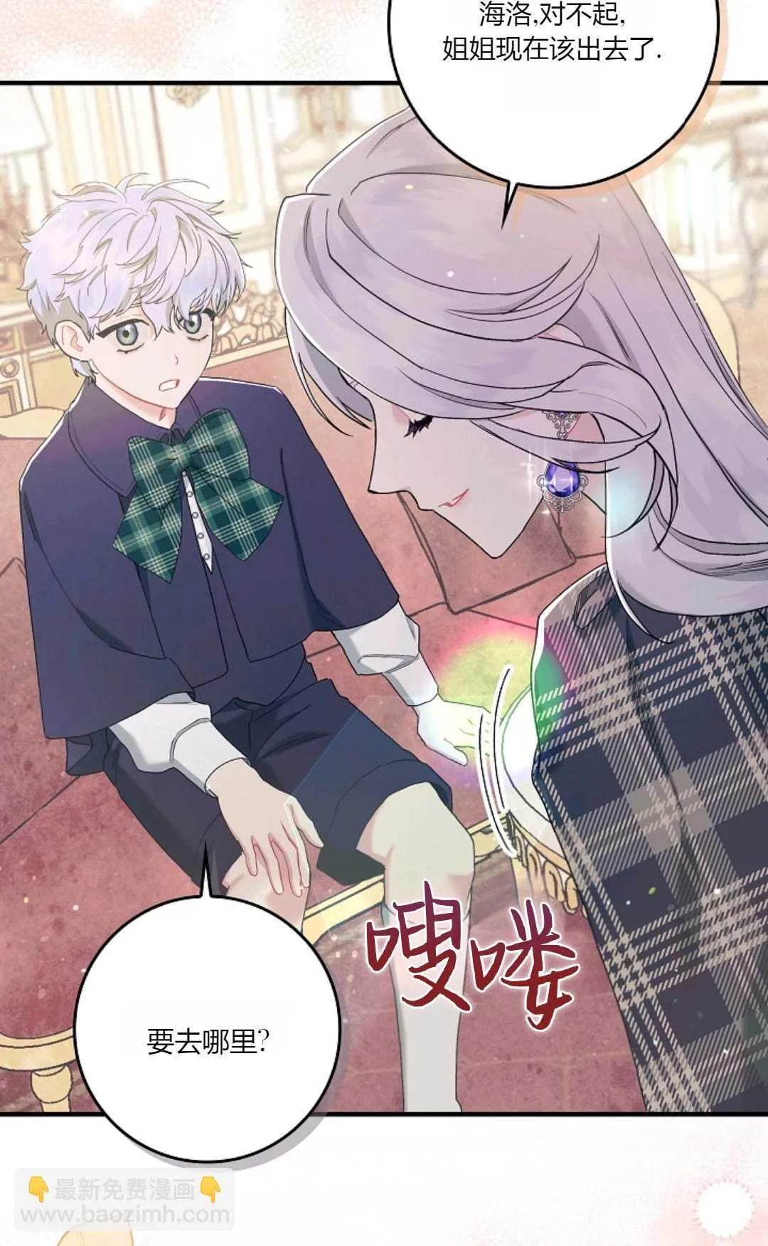 第07话78