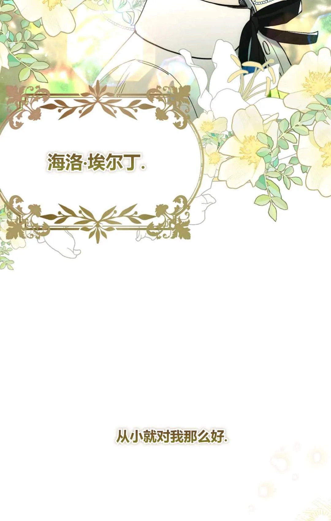 第06话52