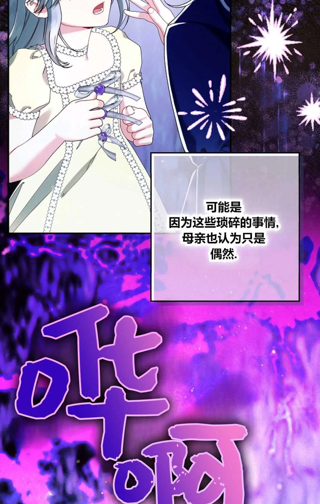 第34话73