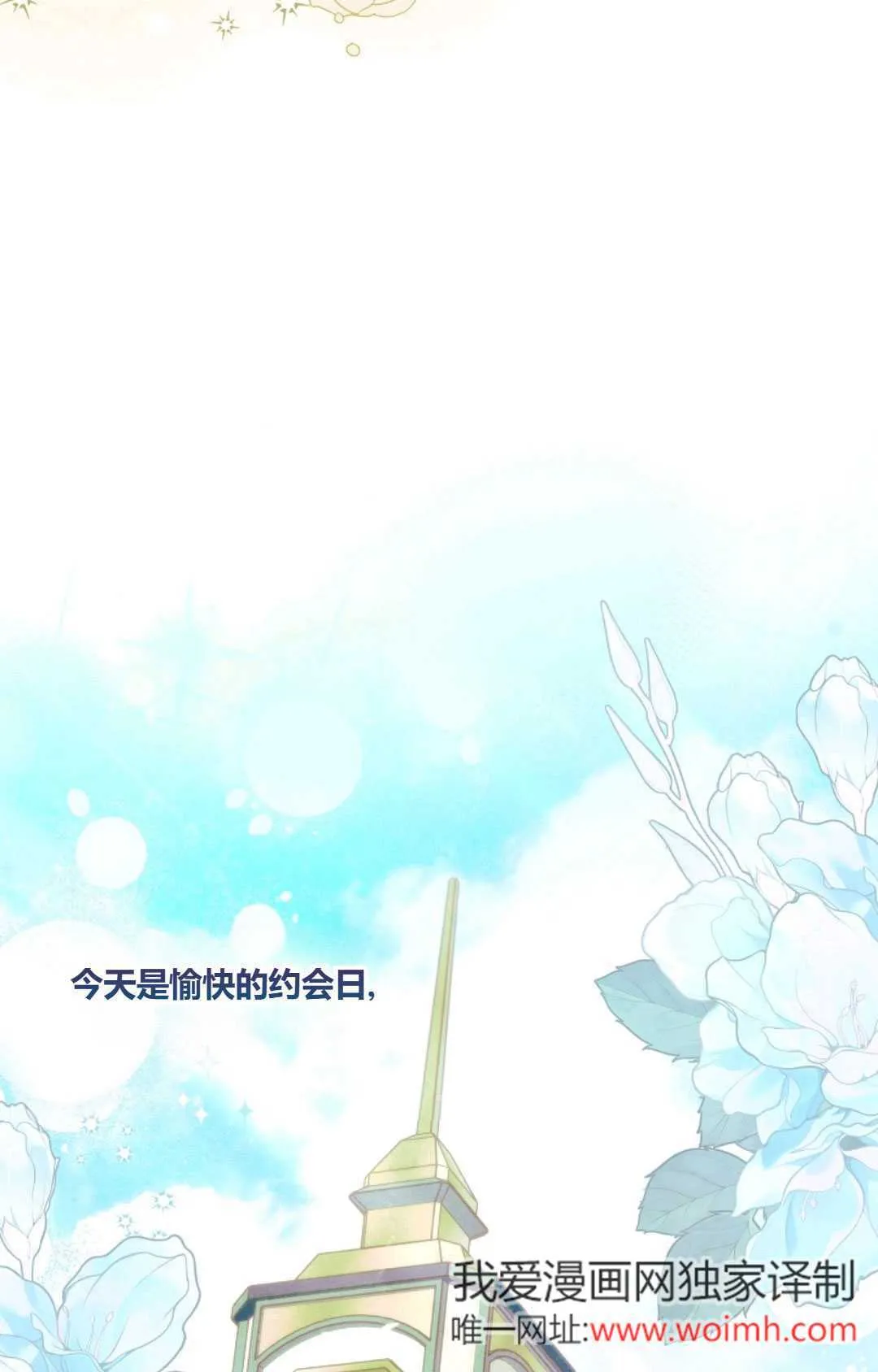 第33话30