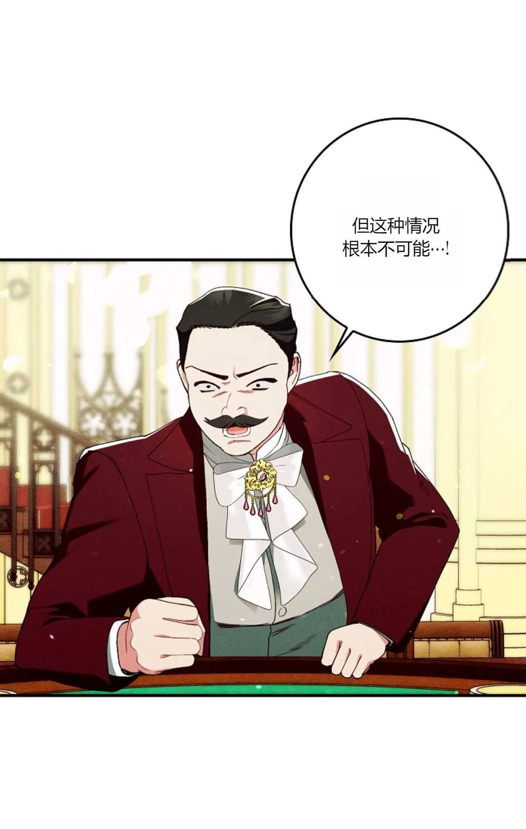 第27话25