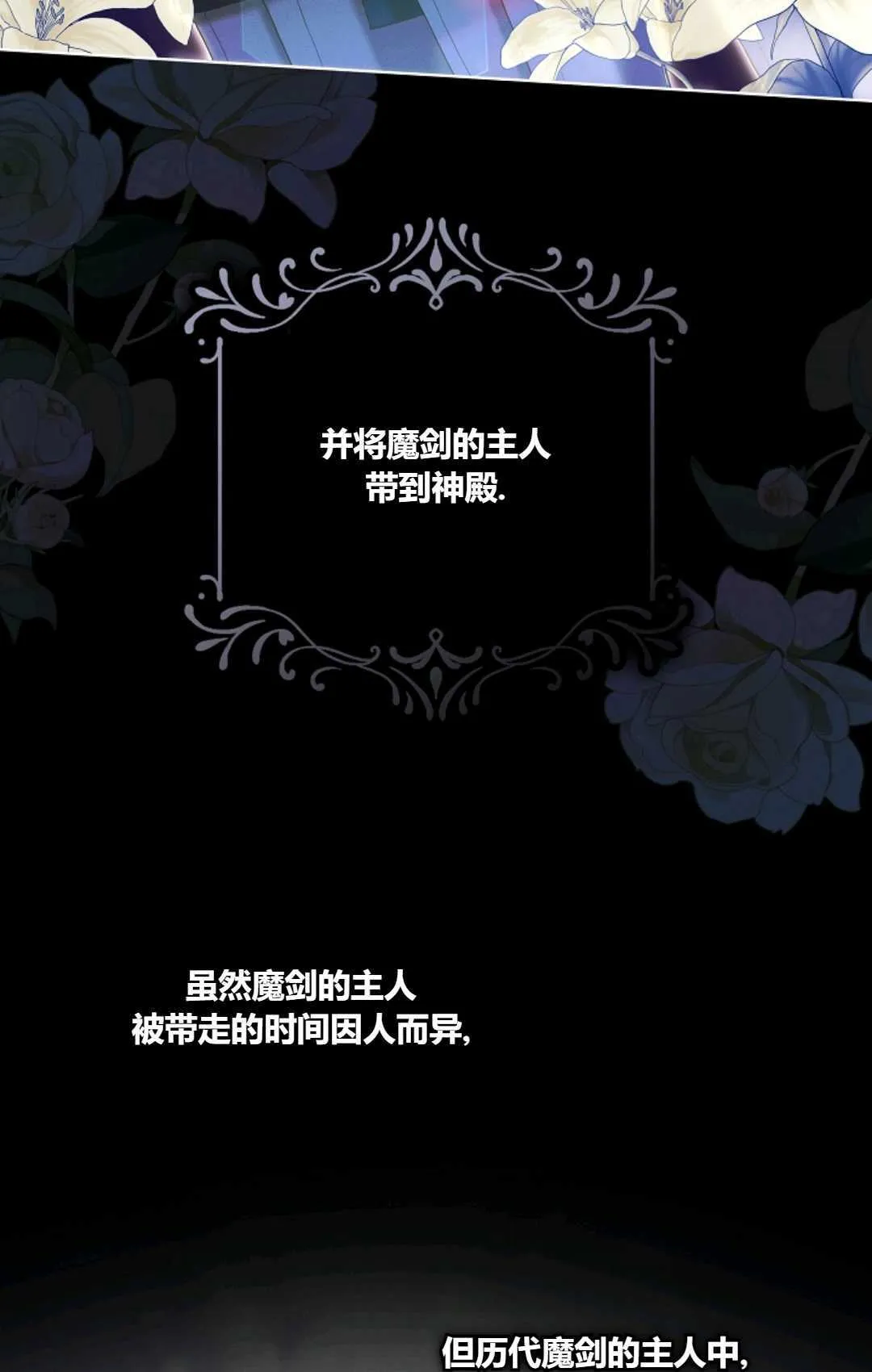 第02话50